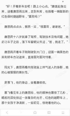 菲律宾的绿卡可以免签哪些国家呢(绿卡最新福利介绍)